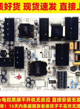 适用于荣耀智慧屏X1液晶电视电源板LOK-350/330/360S全新电路板一