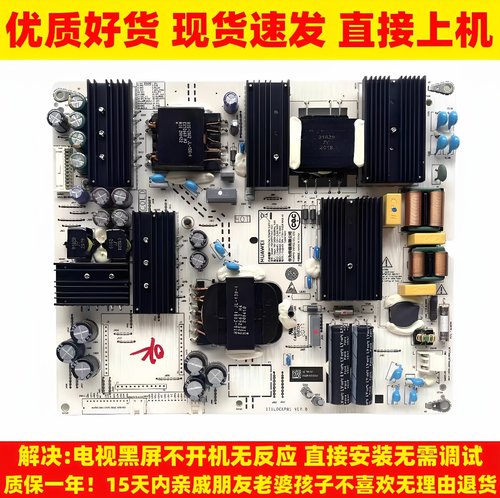 适用华为荣耀智慧屏X1 HN65/55LOKS HD55KANC/B电视电源板电路板
