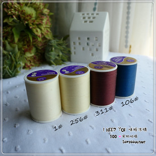 150码 4色入 轴 手缝线 带脏 牢固尼龙线 进口COATS高士线