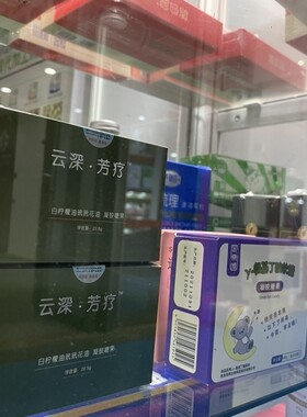 2024新品白柠檬玳玳花胶囊
