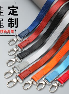 德跃工作证工牌卡套皮挂绳