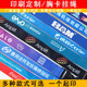 德跃 定制卡套挂绳厂牌工牌工作牌工作证绳带胸卡胸牌证件套吊绳印刷定制挂绳