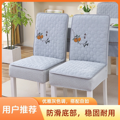 实木椅子套家用餐桌餐椅套保护套