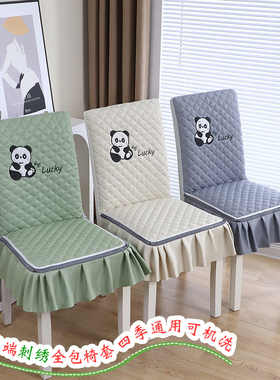 椅子套罩全包直背坐垫靠背一体四季通用防滑餐桌凳子套中式座椅垫