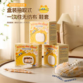 鞋 套家用加厚耐磨无纺布室内一次性机房专用学生客人套脚防滑防尘