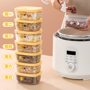 杂粮饭分装小饭盒糙米饭减脂餐定量食品级冰箱冷冻可微波加热餐盒
