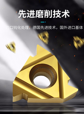 数控内外螺纹刀粒内孔车牙挑丝外牙刀片11IR 16ER 22NR车床扣丝刀