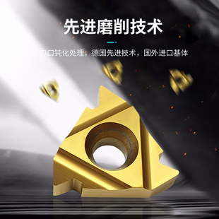 数控内外螺纹刀粒内孔车牙挑丝外牙刀片11IR 22NR车床扣丝刀 16ER