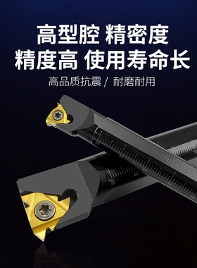 数控车刀杆内螺纹内牙挑丝刀SNR0008K08SNR0020R16内扣丝机夹刀架