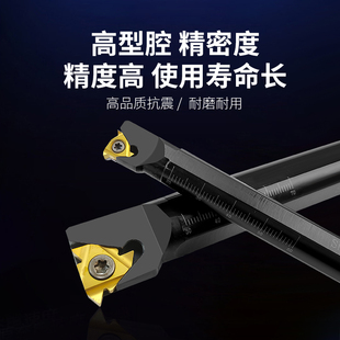 數(shù)控車刀桿內螺紋內牙挑絲刀SNR0008K08SNR0020R16內扣絲機夾刀架