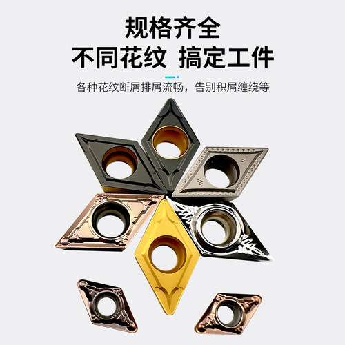 数控55度菱形不锈钢铝用内孔刀片