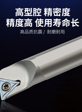 数控内孔车刀杆弹簧钢加硬抗震三角形镗孔刀柄S12M-STUCR11车床机