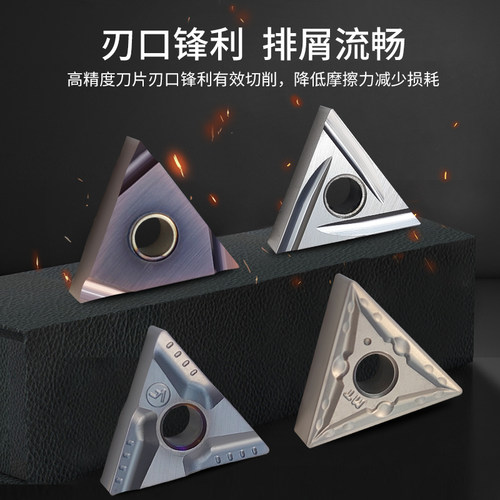 数控车刀片三角形陶瓷外圆刀粒