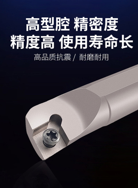 数控内孔菱形车刀杆弹簧钢加硬抗震镗孔刀柄S10K-SCLCR06车床机夹