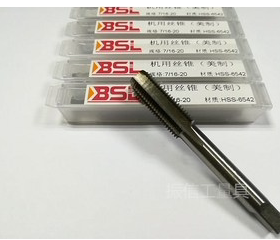 英制美制细牙机用丝攻/机攻/机用丝锥1/4-20UNC1/4-28UNF/7/16-20
