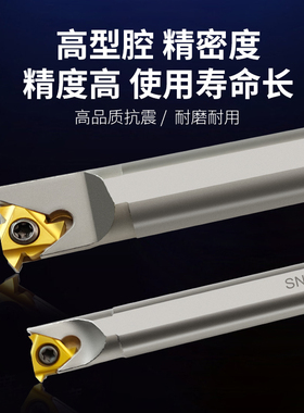 数控内螺纹车刀杆内牙加硬抗震弹簧钢刀柄SNR0020R16车床机夹挑丝
