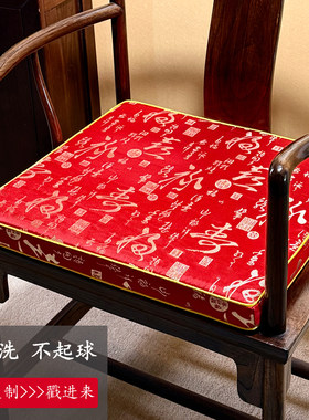 支持定制异型卡口垫坐座垫椅子垫
