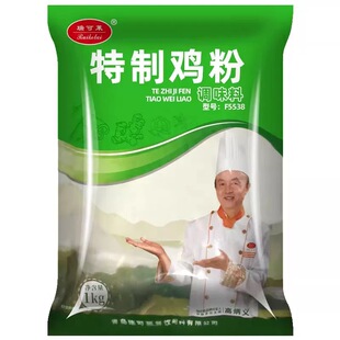 瑞可莱特制鸡粉调味料F5538鸡肉精粉增香粉米线火锅馅料卤制品