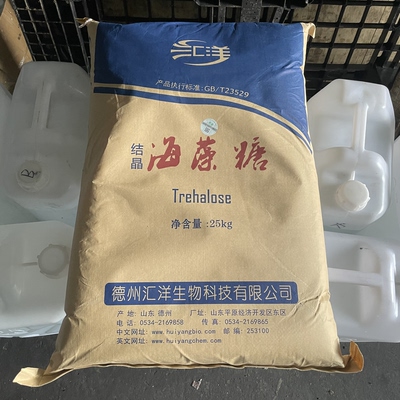 汇洋结晶海藻糖现货速发量大从优