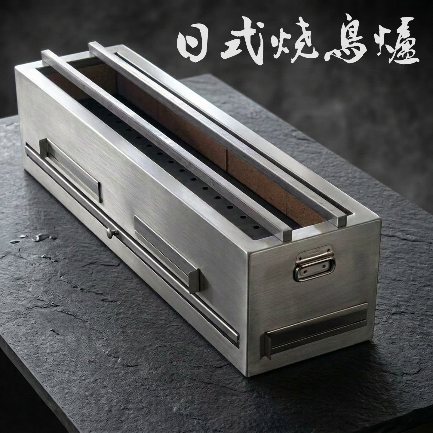 烧鸟炉日料商用日式烧鸟炉烧鸟炉子提灯摆摊车不锈钢加厚炭火烤炉