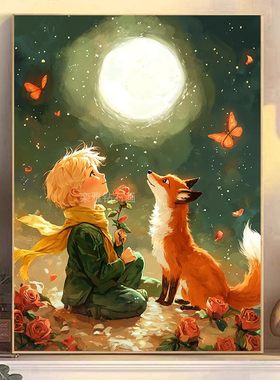 手工贴钻DIY方钻满钻钻石画钻石绣月亮下的小王子与玫瑰花小狐狸