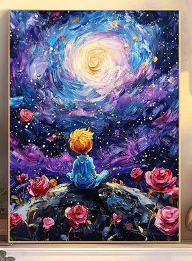 2024新款DIY方钻满钻钻石画钻石绣紫色星空下的小王子玫瑰花星球