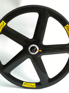 FixedGear Mavic 五刀轮 死飞 碳纤维 五刀轮组 轮圈 公路 场地