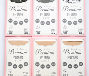 光腿神器 踩脚裤 tutu200D300D内侧棉素肌黑色肤色连裤 袜打底裤