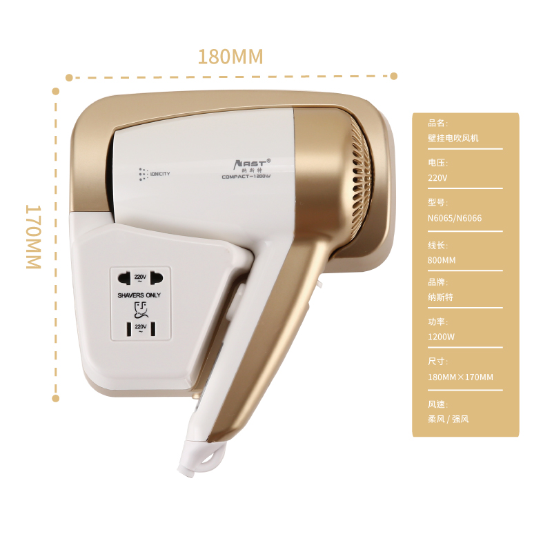 器安装宾馆酒店浴室吹风筒电吹风挂壁式打孔吹风机壁挂式干发