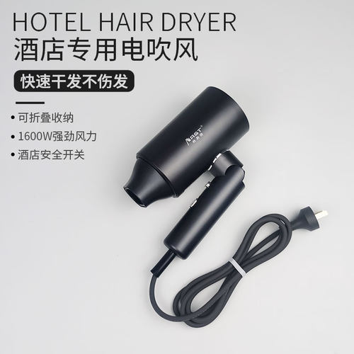 壁挂式酒店宾馆民宿吹风机冷热风