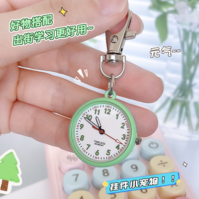 学生手表考试专用公务员随身小挂表儿童迷你怀表钥匙扣便携挂表