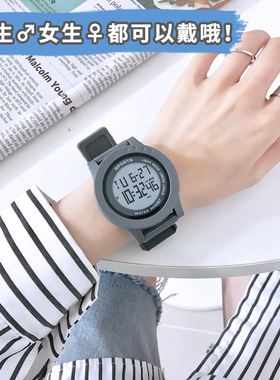 手表男士电子表初中学生表男孩儿童潮流青少年防水夜光运动机械表