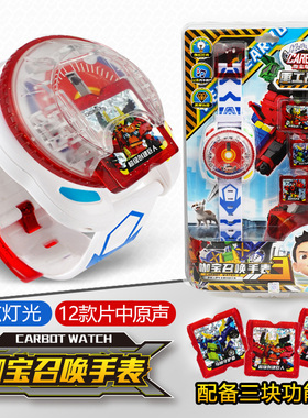 正品咖宝车神玩具手表变身器男孩卡宝蛋神召唤器魔方哈宝战神儿童