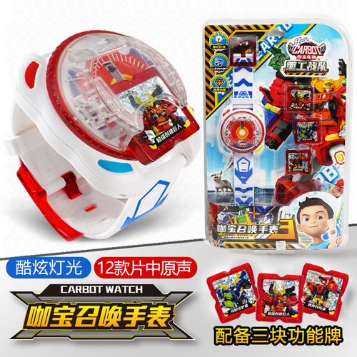 咖宝蛋神召唤器儿童玩具魔方男