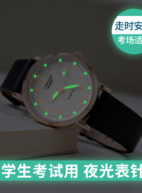 公务员考试手表女款国考初高中学生表男专用只看时间静音机械石英