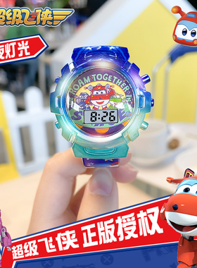 超级飞侠乐迪男孩儿童手表闪灯学生电子表玩具女童小爱奥特曼爱宝