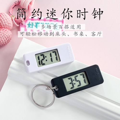 迷你小电子表钥匙扣背包挂表学生