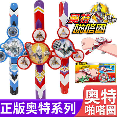 奥特曼啪啪圈玩具儿童手表迪迦