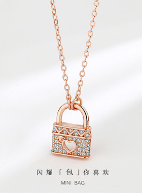 纯银轻奢时尚小锁吊坠网红包包项链锁骨链女小众设计高级感项饰