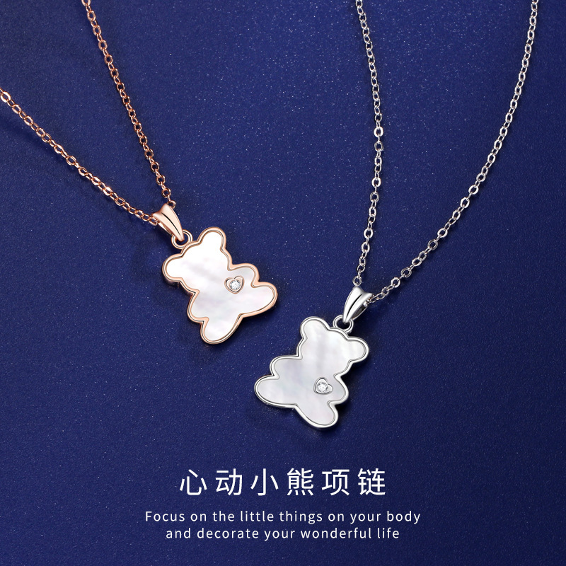 网红小熊贝母项链女纯银可爱卡通小清新气质锁骨链ins冷淡风吊坠