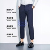男士 九分裤 弹力休闲裤 夏季 子 直脚修身 薄款 百搭男款 高端新款 小西裤