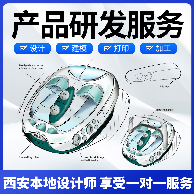 西安3D打印产品研发服务CNC零件定制工业级手板金属尼龙硅胶复模