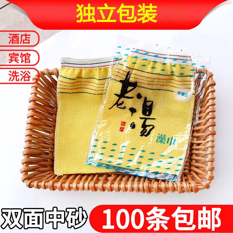 搓澡巾洗浴中心浴专用东北澡堂洗澡巾澡巾搓背澡巾双面沐浴手套