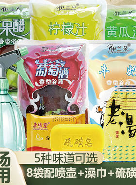 网红同款伊兰朵苹果醋澡堂醋搓红酒搓搓澡专用浴液洗澡按摩搓泥宝