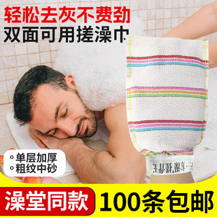 一方澡澡堂搓澡巾沐浴手套擦背单层浴场澡堂双面中砂师傅擦澡专用