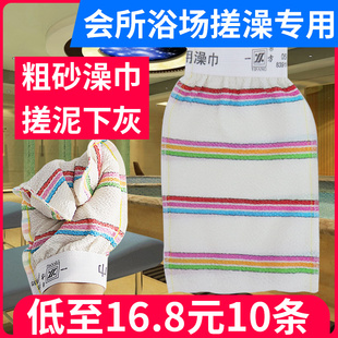 一方澡巾加厚特粗搓澡巾手套单层 洗澡沐浴搓泥强力擦背巾戳澡巾