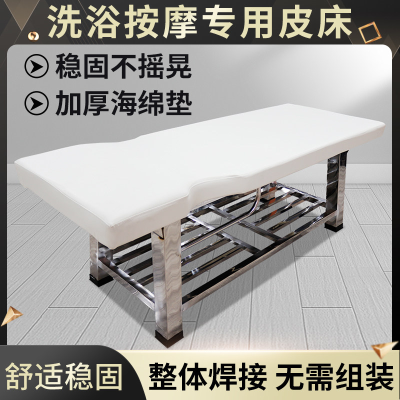 洗浴中心浴场浴室澡堂专用擦背床床板不锈钢脚搓澡床搓背床垫枕头