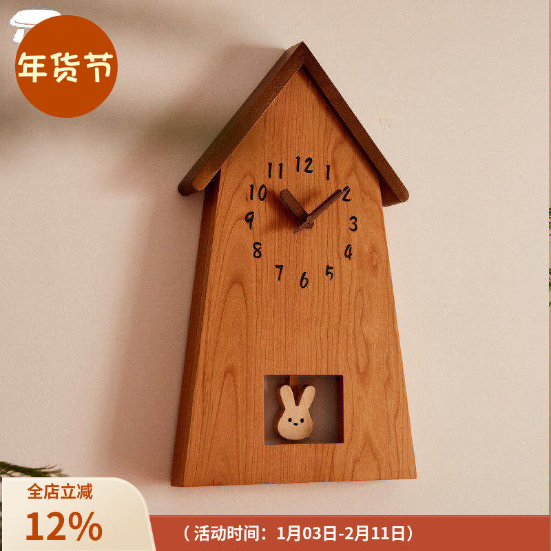 小房子实木挂钟兔子静音摆钟樱桃木可爱时钟客厅儿童房日式原木风,家居饰品,挂钟,淘宝优惠券,粉丝福利购,淘宝优惠卷