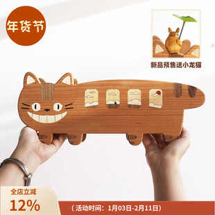龙猫巴士分格收纳盒子实木质可爱原木首饰遥控器钥匙整理客厅入户