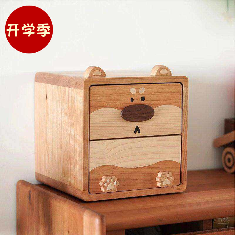 樱桃木小狗收纳盒桌面双抽屉柜子可爱实木质儿童房首饰文具原木风